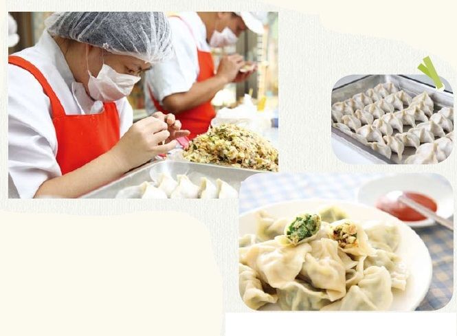 聖家手工水餃