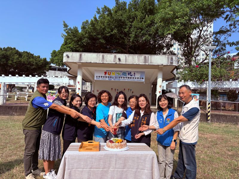 社區宣導4 class=